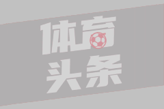 NBA调查伦纳德近一年再曝数百万美元新协议，分析师：不可能只有一人一队